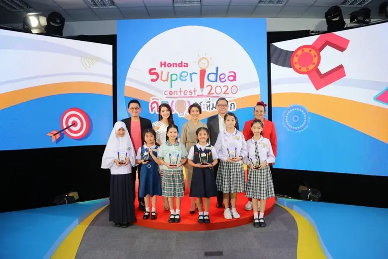 ในที่สุดโครงการ "ฮอนด้า ซูเปอร์ ไอเดีย คอ...