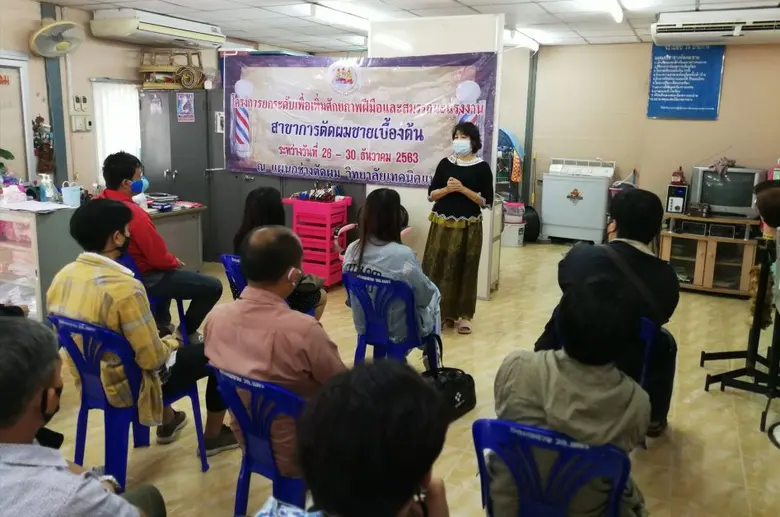 สำนักงานพัฒนาฝีมือแรงงานแพร่ ดำเนินการเปิ...