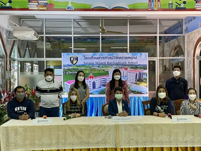 โรงเรียนสารสาสน์วิเทศราชพฤกษ์พร้อมผู้ปกคร...