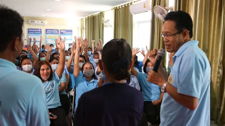 กองทุนแม่ของแผ่นดิน สู้ปัญหายาเสพติด ด้วยความรัก ความเข้าใจ ให้อภัย ให้โอกาส สร้างความปลอดภัยในชุมชน