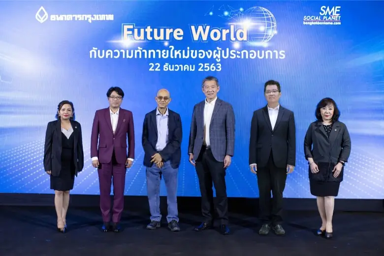 นายวีระศักดิ์ สุตัณฑวิบูลย์ (ที่ 3 จากซ้า...