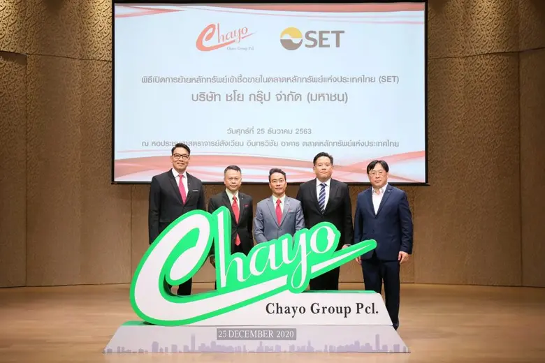 คุณสุขสันต์ ยศะสินธุ์ (กลาง) ประธานเจ้าหน...