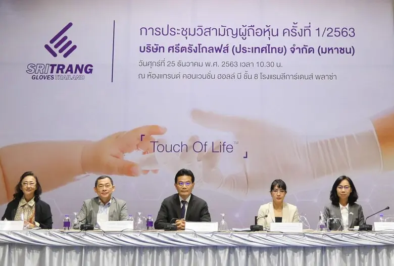 ศ.ดร.วีรกร อ่องสกุล (กลาง) ประธานกรรมการ,...