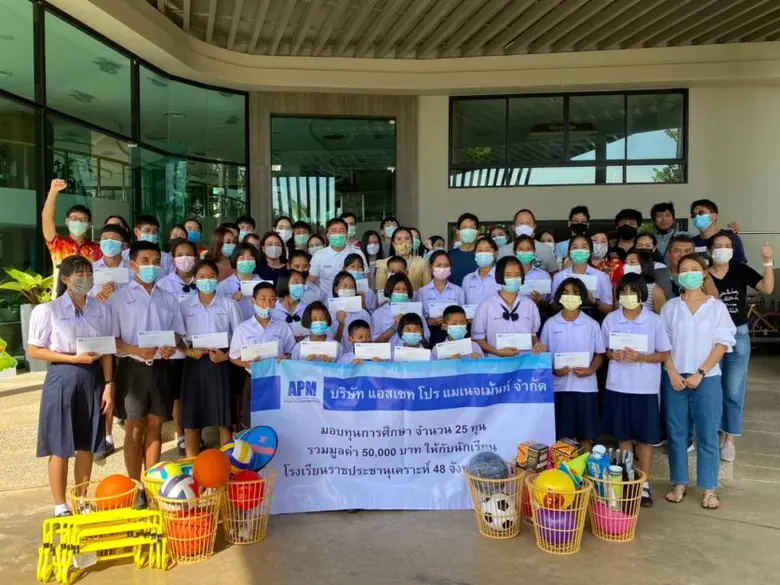 คุณสมภพ ศักดิ์พันธ์พนม ประธานกรรมการบริษั...