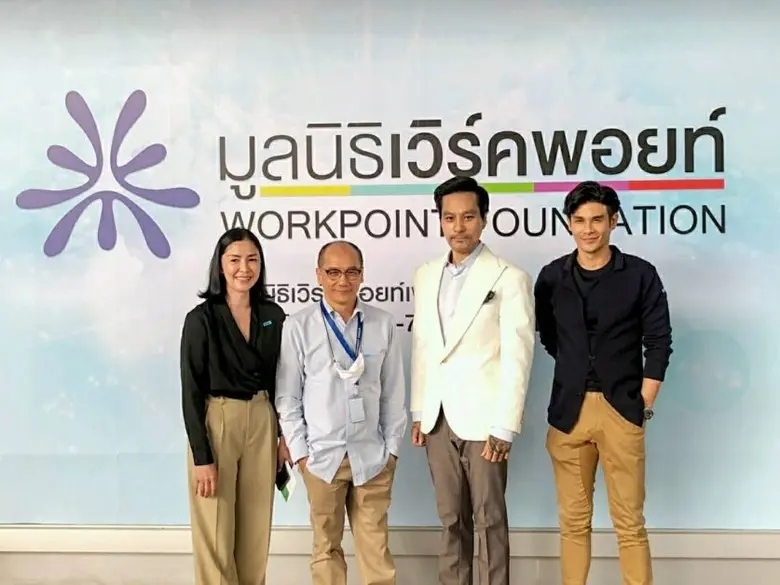 "ธนน วีอารยะ" อีกหนึ่งแรงบันดาลใจเพื่อสังคม ผู้ผลักดัน รายการ "ปัญญาปันสุข" ช่องเวิร์คพอยท์ 23