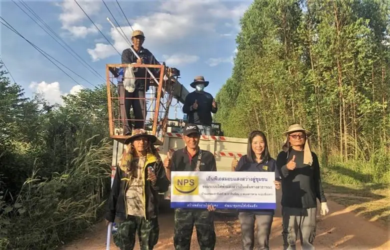 เมื่อเร็วๆนี้ บริษัท เนชั่นแนล เพาเวอร์ ซ...