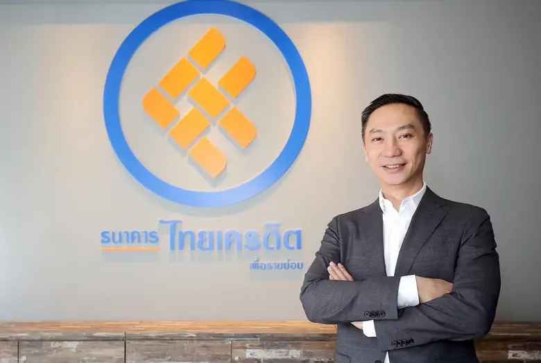 ธนาคารไทยเครดิต เพื่อรายย่อย จำกัด (มหาชน...