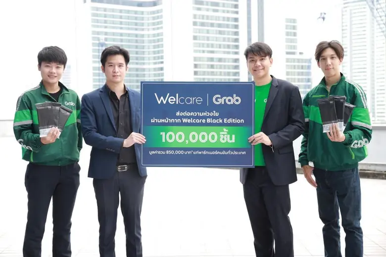 แกร็บ ประเทศไทย จับมือ Welcare ภายใต้การด...