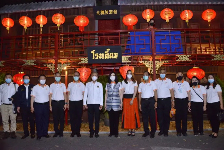 เมื่อวันที่ 24 ธันวาคม 2563 นางสาวมนัญญา ...