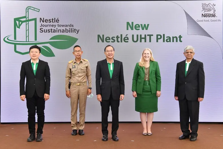 เนสท์เล่ เปิดตัวโรงงานยูเอชทีแห่งใหม่ที่เ...