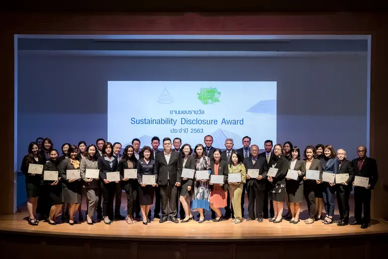 เซ็นทารารับรางวัล