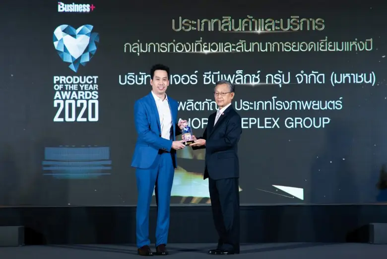 นรุตม์ เจียรสนอง รองประธานเจ้าหน้าที่บริห...