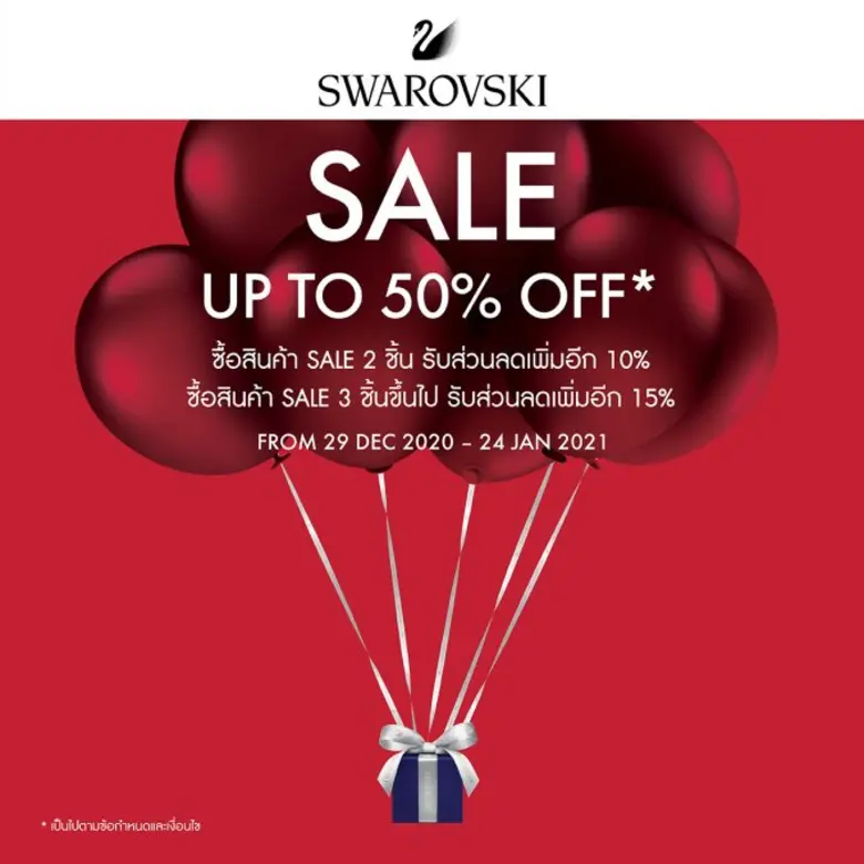 สวารอฟสกี้ฉลองเปิดตัว LINE Official Account ครั้งแรกในประเทศไทย  พร้อมมอบความสุขส่งท้ายปี 2020 ผ่านสติกเกอร์ไลน์สุดเจิดจรัส