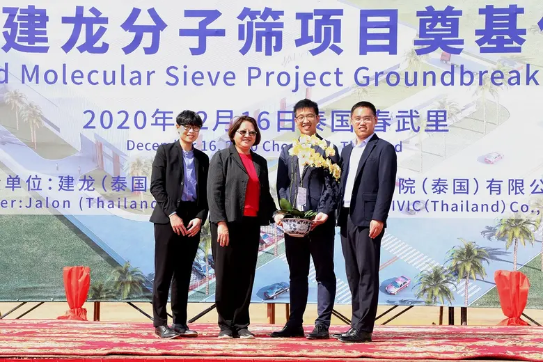 เมื่อเร็วๆ นี้ บริษัท จาโลน (ประเทศไทย) จ...