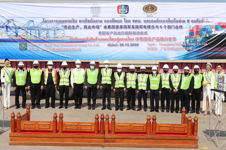 สถานีวิทยุโทรทัศน์กองทัพบก (ททบ.) จัดพิธี...