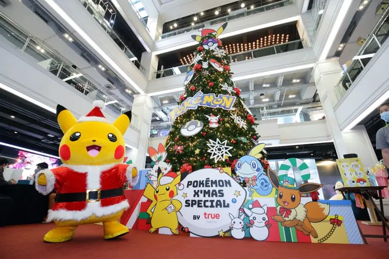 ส่งความสุขส่งท้ายปี ด้วยบรรยากาศอันแสนพิเ...