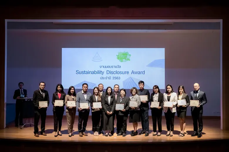 TMILL รับรางวัล "Sustainability Disclosure Acknowledgement" ปี 63