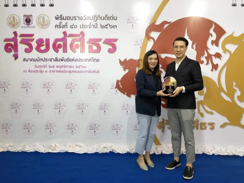 ธนาคาร ซีไอเอ็มบี ไทย ได้รับรางวัลชนะเลิศ...