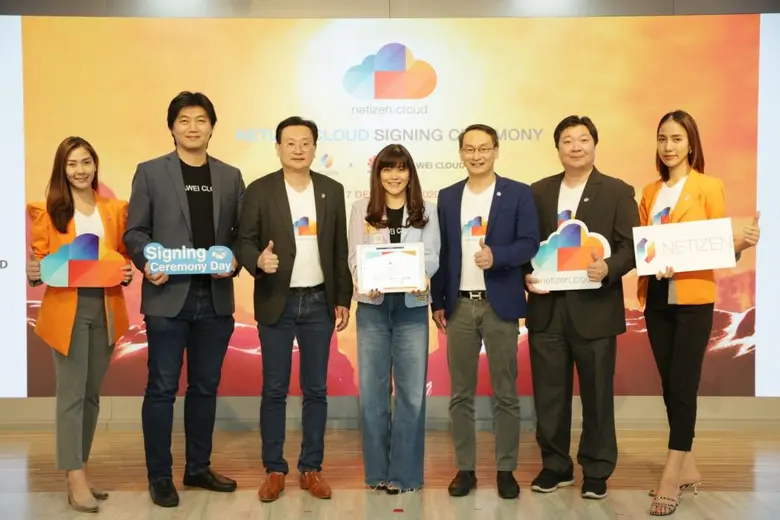 นายกฤษดา สาธุกิจชัย Founder บริษัท เนทติเ...