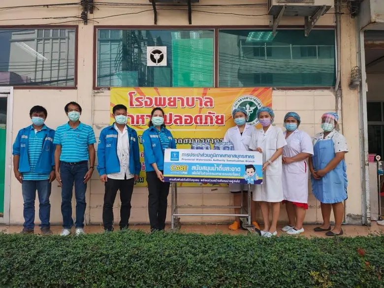 การประปาส่วนภูมิภาค (กปภ.) สนับสนุนภาครัฐเร่งควบคุม...