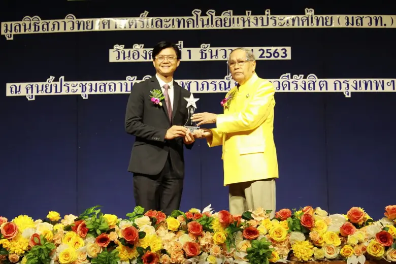 ดร. ศุภชัย อาชีวระงับโรค ผู้จัดการทั่วไป ...