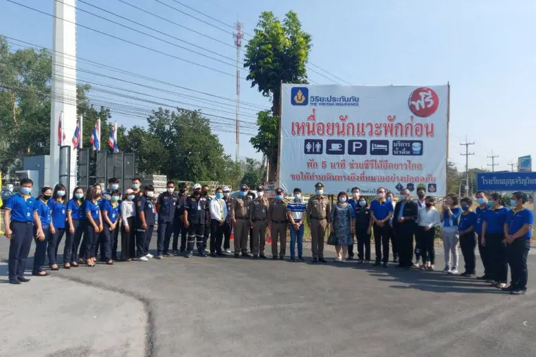 นายณัฐพงศ์ บุญเย็น ผู้จัดการฝ่ายปฏิบัติกา...