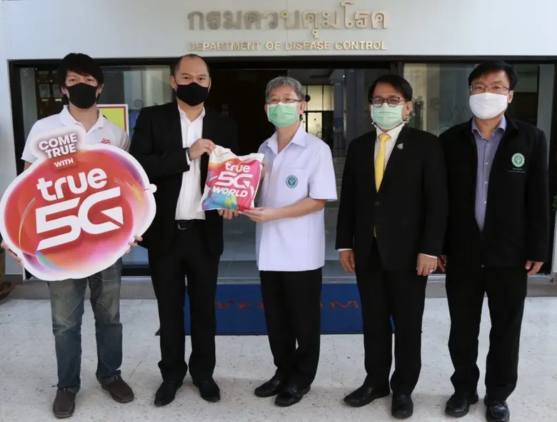 กรมควบคุมโรค กระทรวงสาธารณสุข โดย นายแพทย...