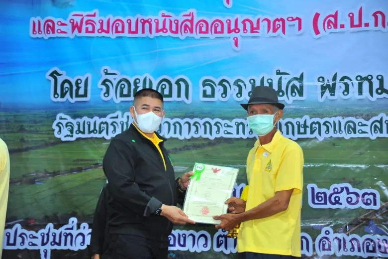 ร้อยเอก ธรรมนัส พรหมเผ่า รัฐมนตรีช่วยว่าก...