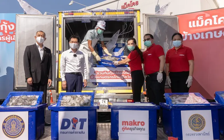 บริษัท สยามแม็คโคร จำกัด (มหาชน) จับมือ 2...