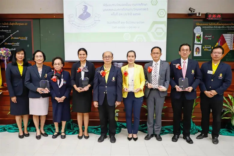 ศาสตราจารย์ ดร.พลกฤษณ์ แสงวณิช คณบดีคณะวิ...