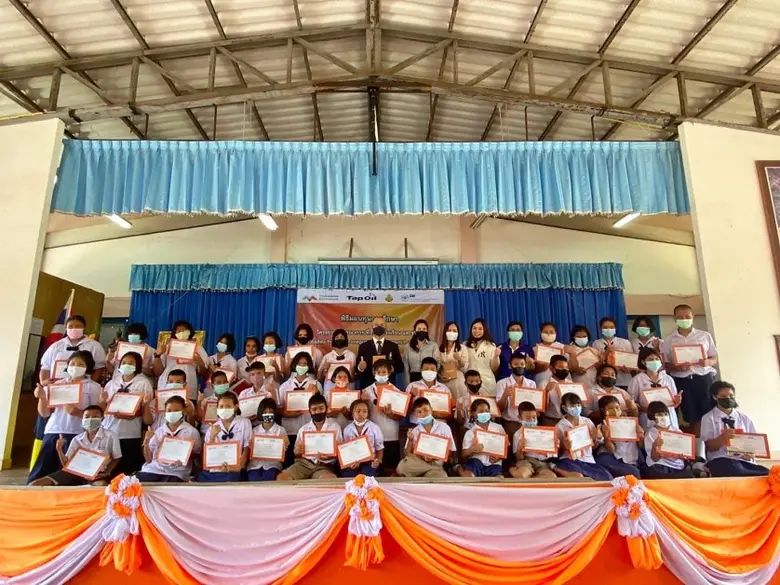 มูลนิธิ EDF (มูลนิธิกองทุนการศึกษาเพื่อกา...