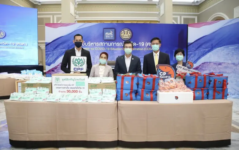 เครือเจริญโภคภัณฑ์ มอบ "หน้ากากอนามัยซีพี...