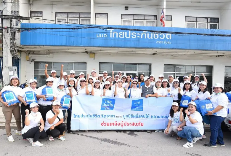 ไทยประกันชีวิตร่วมฝ่าวิกฤตอุทกภัยภาคใต้  ช่วยเหลือ เยียวยา ฟื้นฟู สร้างความเข้มแข็งให้ชุมชน