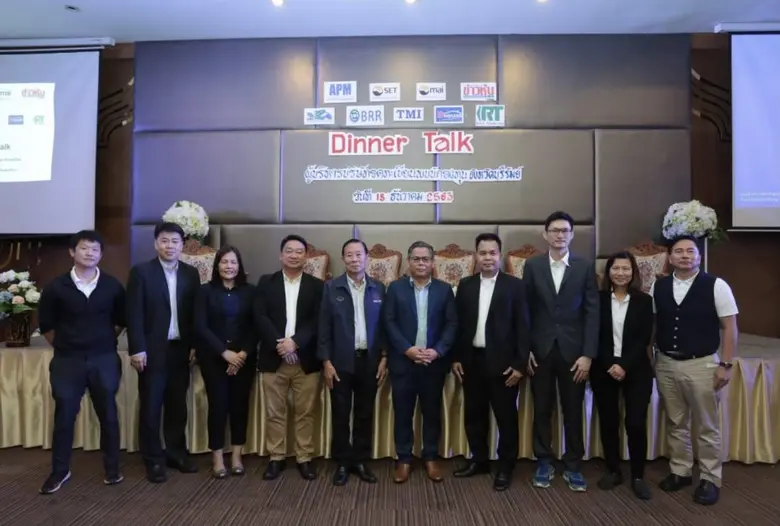 นายธีระชัย ประสิทธิ์รัตนพร (ที่ 2 จากซ้าย...