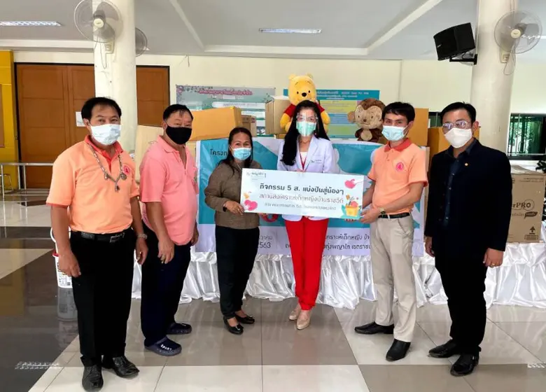รพ. พญาไท 1 จัดโครงการ  "ปันปัน" ช่วยเหลือสังคม ปีที่ 4