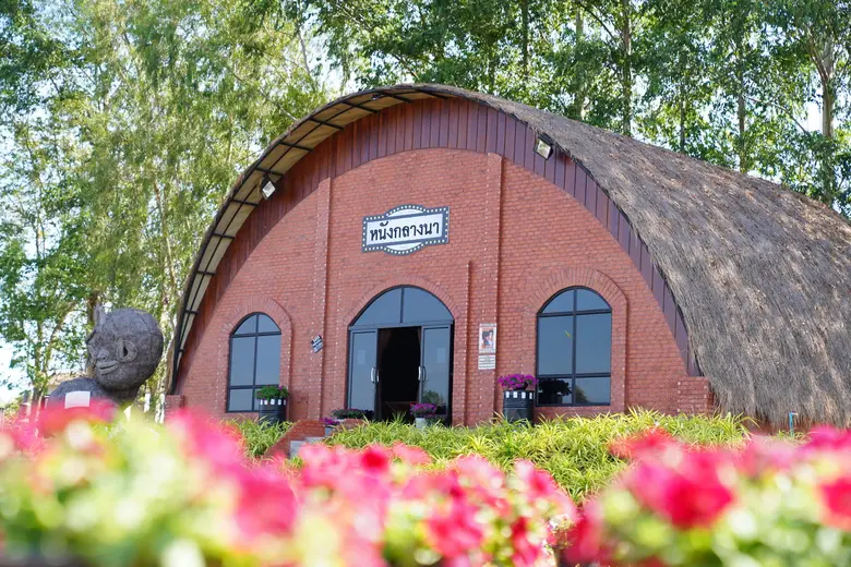 เพ ลา เพลิน จ.บุรีรัมย์ แหล่งท่องเที่ยวเชิงเรียนรู้...