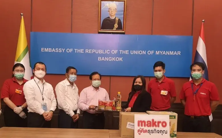 แม็คโคร ส่งต่อกำลังใจให้ชาวเมียนมาอย่างต่...