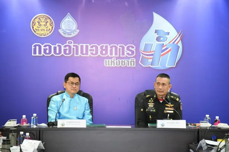 สทนช. กอ.รมน.ภาค 1 ประสานความร่วมมือ บูรณ...