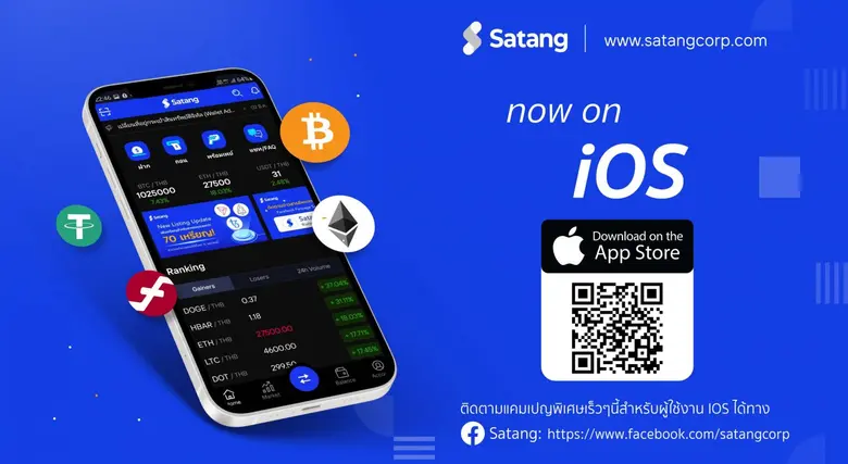 ตลาดเทรดคริปโตระอุ หลังบิตคอยน์ทะลุ 1 ล้า...