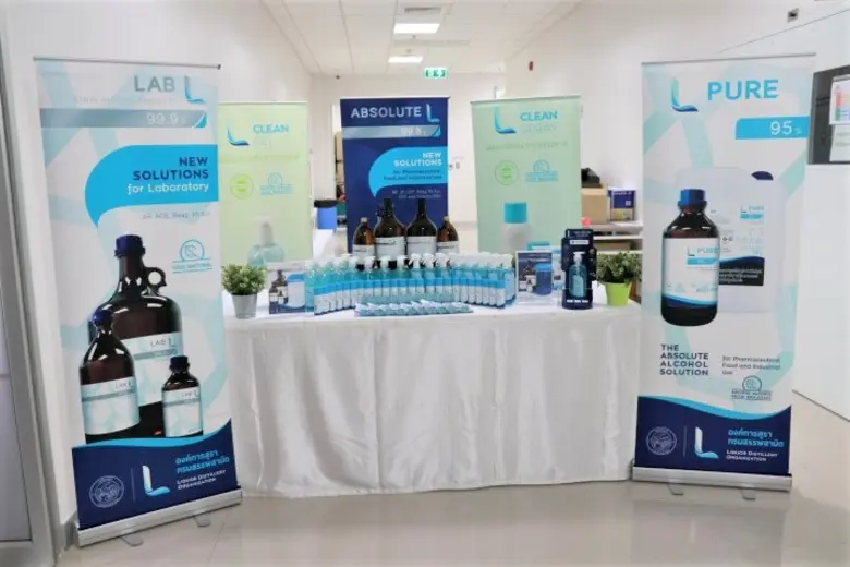 มว.และองค์การสุรา ผนึกกำลัง ตรวจสอบคุณภาพแอลกอฮอล์และผลิตภัณฑ์จากแอลกอฮอล์ มุ่งยกระดับความน่าเชื่อถือสู่ระดับสากล