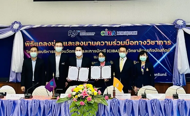 ผศ.ดร.ศิริเดช คำสุพรหม คณบดีวิทยาลัยบริหารธุรกิจนวั...