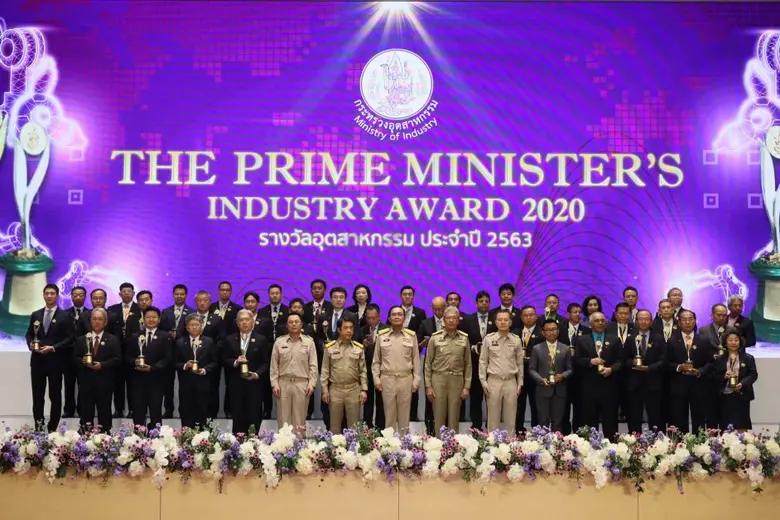 ไทยยามาฮ่า รับรางวัลอุตสาหกรรมดีเด่นประเภทการจัดการพลังงาน ประจำปี 2563
