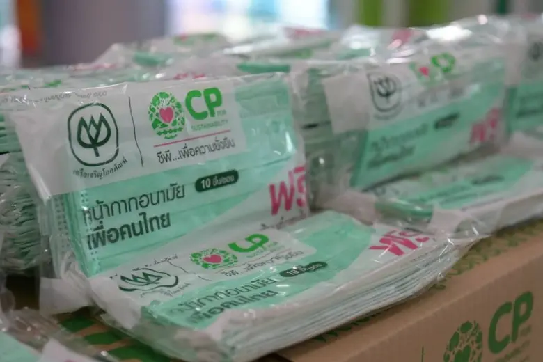 เครือเจริญโภคภัณฑ์ มอบ "หน้ากากอนามัยซีพี...