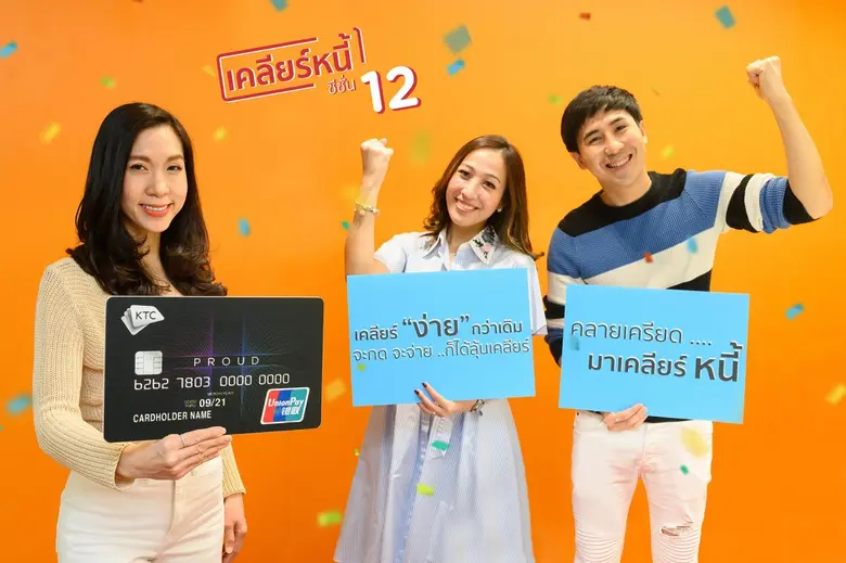 นางสาวพิชามน จิตรเป็นธรรม ผู้ช่วยประธานเจ...