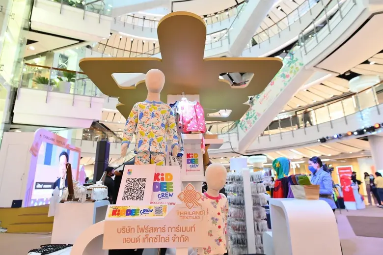 กสอ. หนุนฉลากคุณภาพผลิตภัณฑ์สิ่งทอไทยเฟส 2 เตรียมเปิดรับสมัครผู้ประกอบการร่วมโครงการ พร้อมรับสิทธิ์ตรวจมาตรฐานผลิตภัณฑ์เพื่อขอฉลากโดยไม่เสียค่าใช้จ่าย