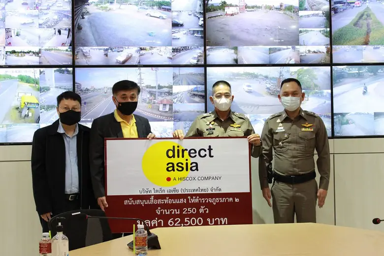 บริษัท ไดเร็ค เอเชีย (ประเทศไทย) จำกัด ร่...