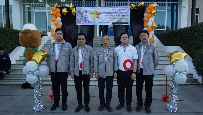 นายวิทูร เจียมจิตต์ตรง ประธานกรรมการ บริษ...