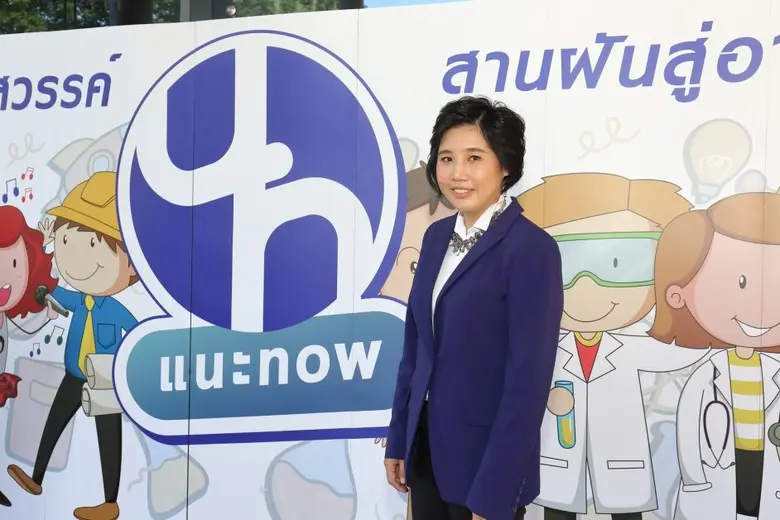 "แนะnow" เดินหน้าเจาะจุดแข็งเด็กไทยครั้งใ...