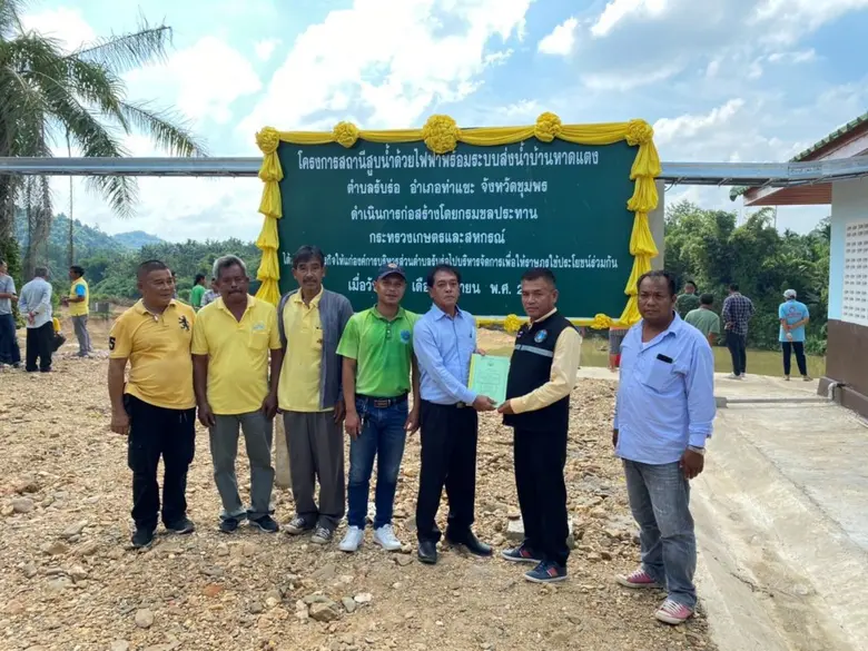 ในช่วงเทศกาลปีใหม่ 2564 หน่วยงานภาครัฐมีก...