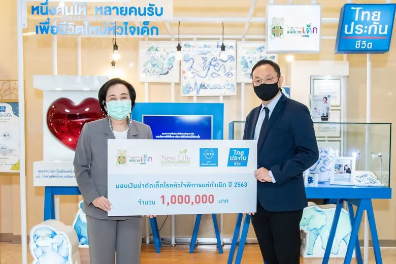 นายไชย ไชยวรรณ ประธานเจ้าหน้าที่บริหารและ...